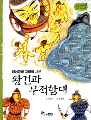 도서명 표기