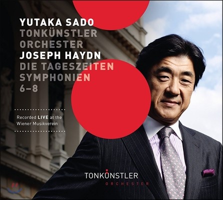 Yutaka Sado ̵:  6 ħ, 7 , 8 ᡯ (Haydn: 
Symphonies Die Tageszeiten - Le Matin, Le Midi, Le Soir) 絵 Ÿī, Ʋ ɽƮ