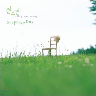 전수연 - 4집 One Fine Day