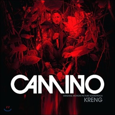 Kreng — 카미노 영화음악 (Camino O.S.T.) - Kreng (크렝) 음악 앨범 커버