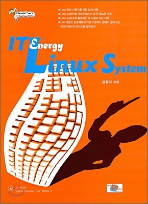 IT Energy Linux System