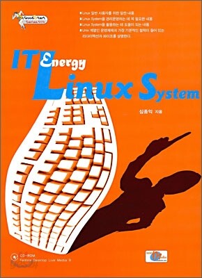 IT Energy Linux System