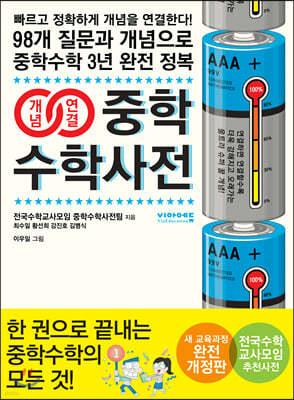 책 정보