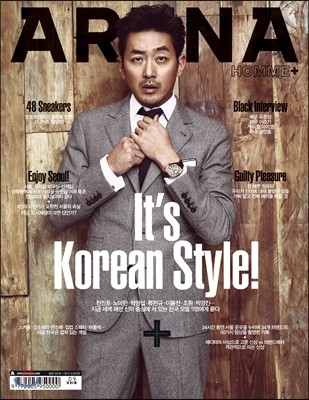 ARENA HOMME+ 아레나 옴므 플러스 (월간) : 9월 [2016]