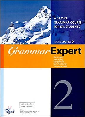 Grammar Expert 2