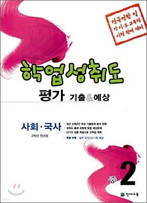 о뵵   &  ȸ· 2 (2008)