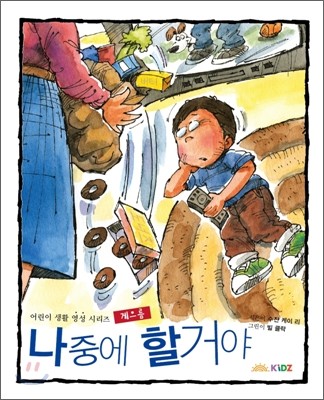 도서명 표기