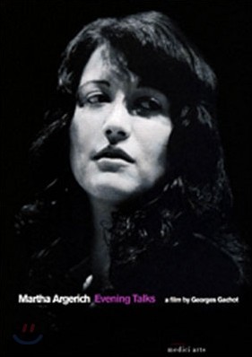 Martha Argerich Ÿ Ƹ츮ġ -  ȭ (Evening Talks)