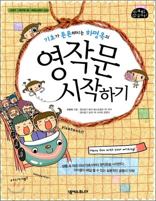 도서명 표기