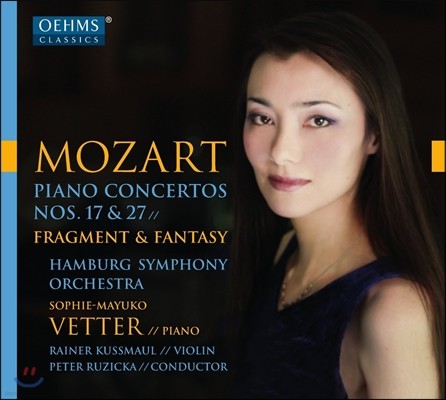 Sophie-Mayuko Vetter Ʈ: ǾƳ ְ 17, 27  - -  (Mozart: Piano Concertos K.595 & 453)