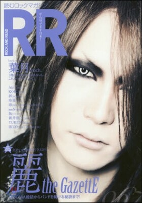 ROCK AND READ  67