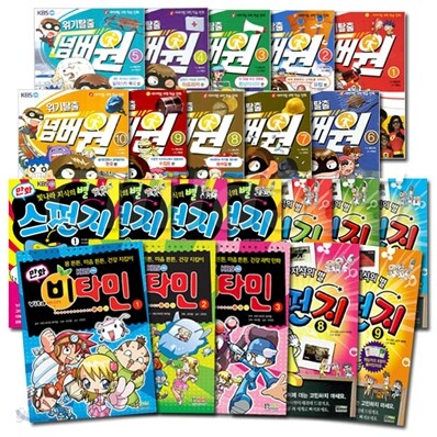 위기탈출 넘버원과 비타민 스펀지 세트 22권