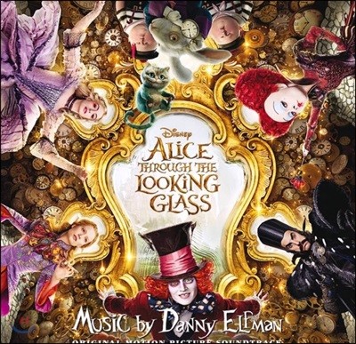 거울나라의 앨리스 영화음악 (Alice Through the Looking Glass OST - Danny Elfman)