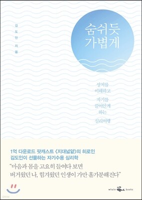 도서명 표기