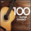 Ʈ Ÿ Ŭ 100 (100 Best Guitar Classics)