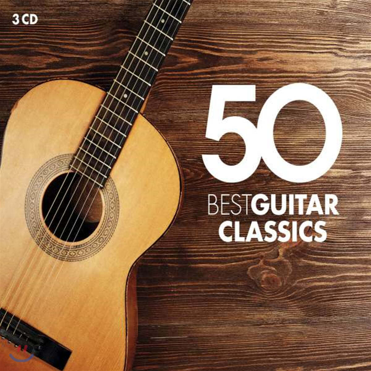 베스트 기타 클래식 50 (50 Best Guitar Classics)