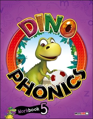 DINO Phonics 5 Double Letter Vowels  Workbook