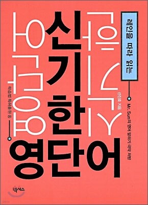 도서명 표기