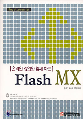 Flash MX