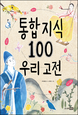   100 츮 