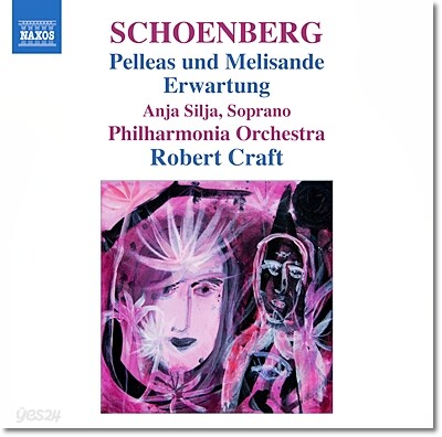 Robert Craft 쇤베르크: 교향시 "펠리아스와 멜리장드", 모노드라마 "기대" (Schoenberg: Pelleas und Melisande, Erwartung)