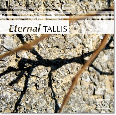 Carl Smith 이터널 탈리스 (Eternal Tallis)