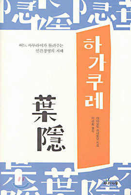 도서명 표기