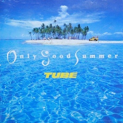 [중고] TUBE (튜브) / Only Good Summer (일본수입/srcl3560)