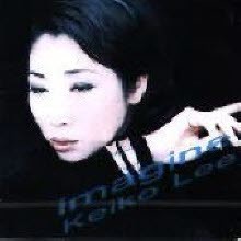 Keiko Lee ( ) - Imagine (̰)