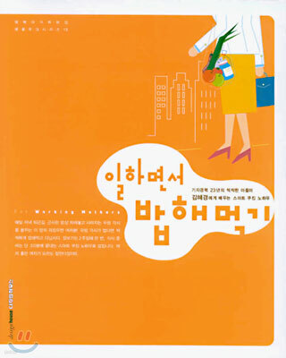 도서명 표기