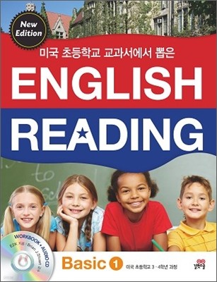 ̱ ʵб   English Reading Basic 1 : New Edition ( + ũ + CD 1) - ̱ ʵб 3.4г 