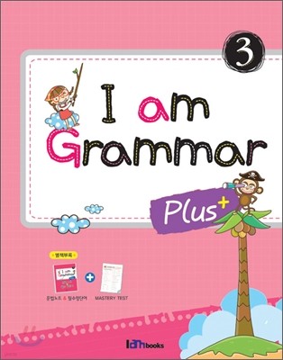 I am Grammar Plus 3