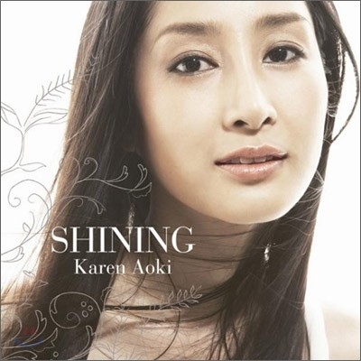 Karen Aoki (ī ƿŰ) - Shining
