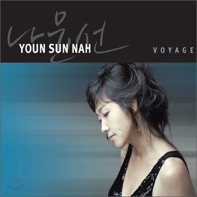 나윤선 (Youn Sun Nah) 6집 - Voyage