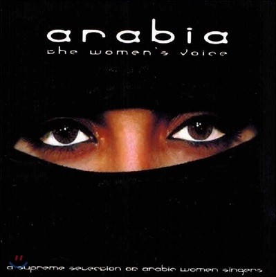 Arabia - The Women's Voice (ƶ   뷡)