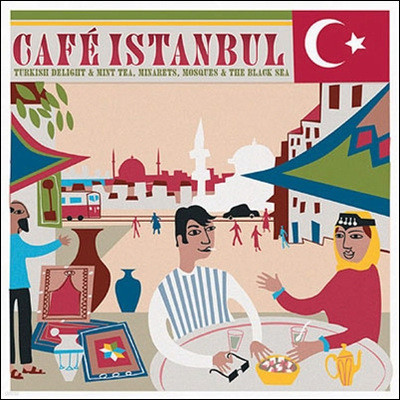 Cafe Istanbul :Minarets And Mosques, Turkish Delight And The Black Sea (ī ̽ź)