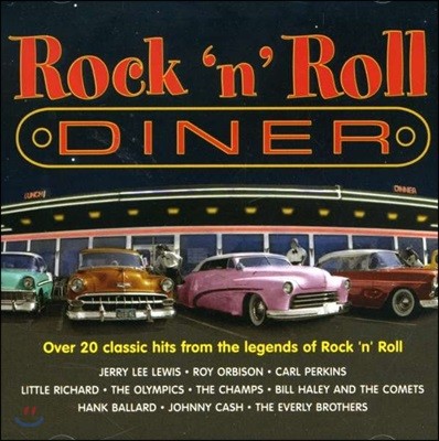 Rock 'N' Roll Diner