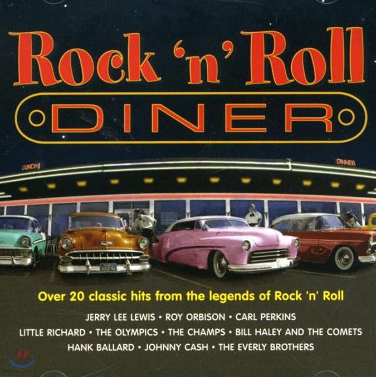 Rock &#39;N&#39; Roll Diner