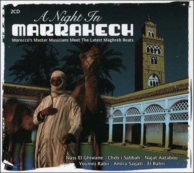 A Night In Marrakech: Morocco's Master Musicians Meet The Latest Maghreb Beats
