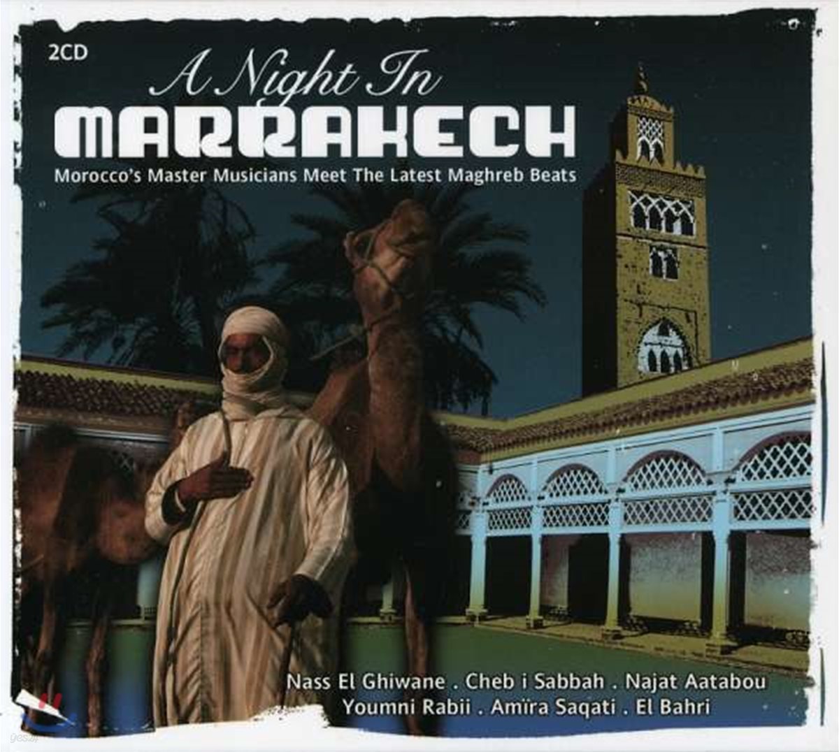 A Night In Marrakech: Morocco&#39;s Master Musicians Meet The Latest Maghreb Beats