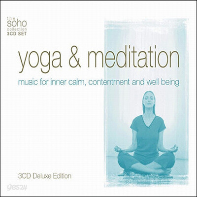 요가와 명상용 음악 모음집 (Yoga & Meditation) [3CD]