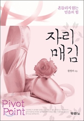 도서명 표기