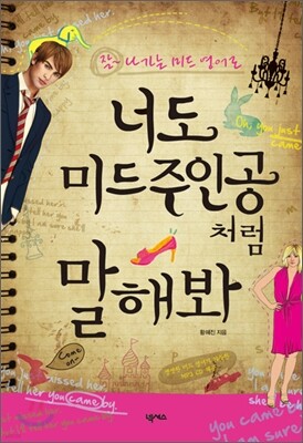 책 정보