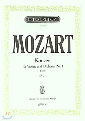 (ES 7005) MOZART KONZERT FUR VIOLINE UND ORCHESTER NR.1 B-DUR KV 207