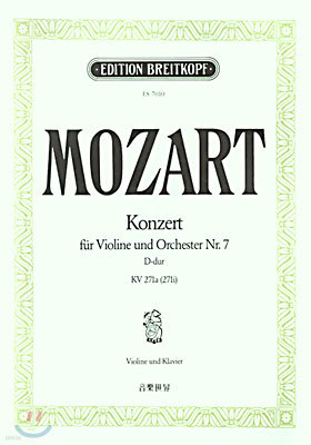(ES 7010) MOZART KONZERT FUR VIOLINE UND ORCHESTER NR.7 D-DUR KV 271a(271i)