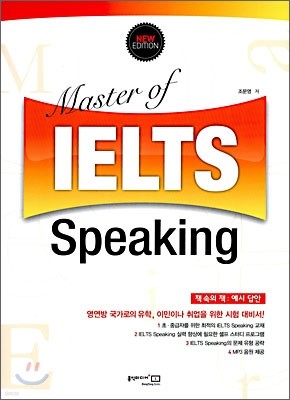 Master of IELTS Speaking