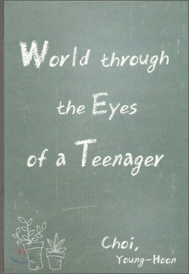 World through the Eyes of a Teenager