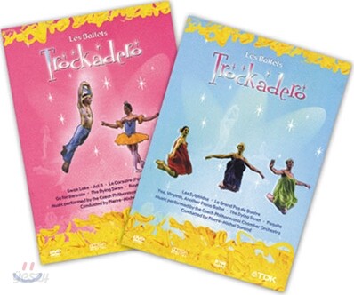 트로카데로 발레단 공연실황 - 남자무용수들의 코믹발레 버전 (Les Ballets - Trockadero) [2DVD]