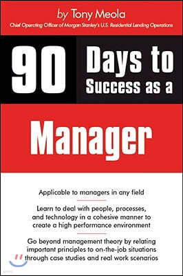 90 Days to Success as a Manager