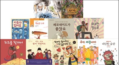 저학년 토론 세트